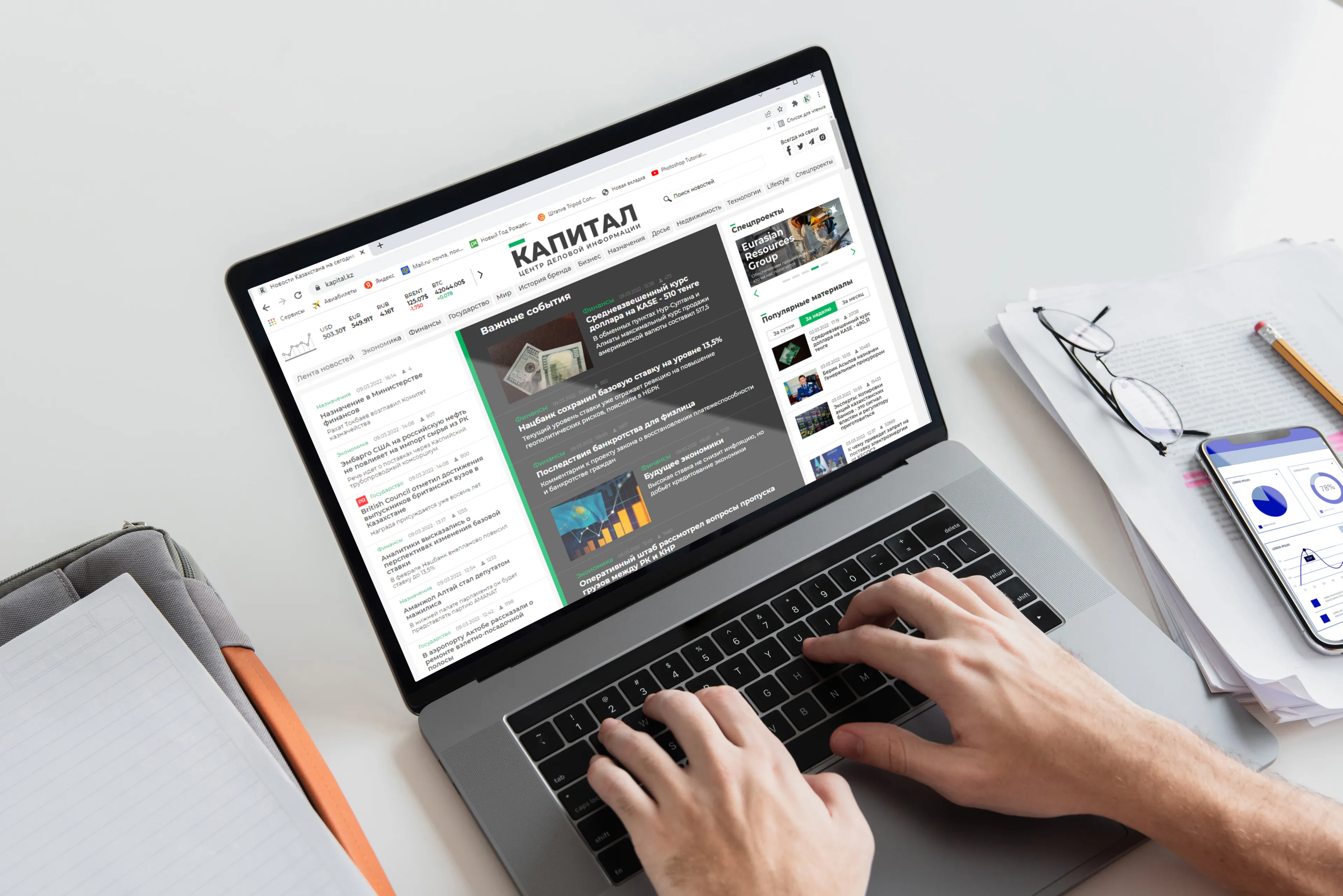 Капитал - Bereke Bank, цены на сахар, требования к майнерам и LRT