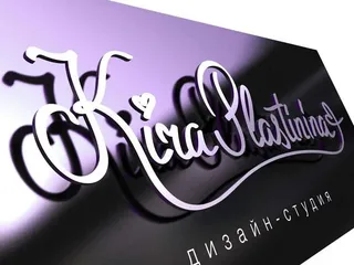 Капитал - Ретейлера Kira Plastinina признали банкротом