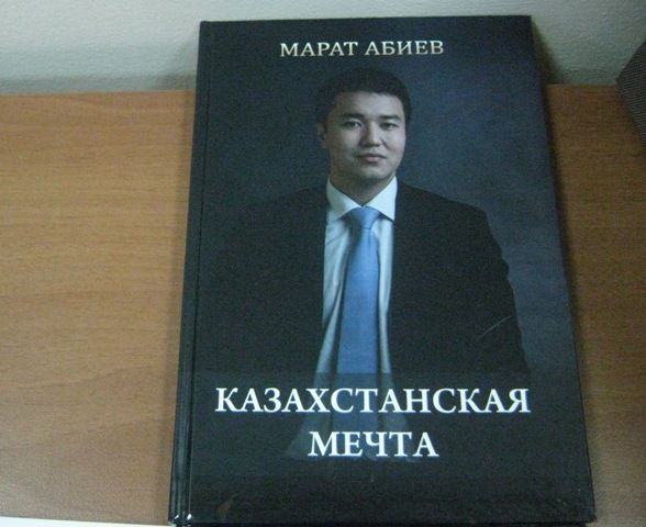 Казахстанский миллионер рассказал, как заработать миллион- Kapital.kz