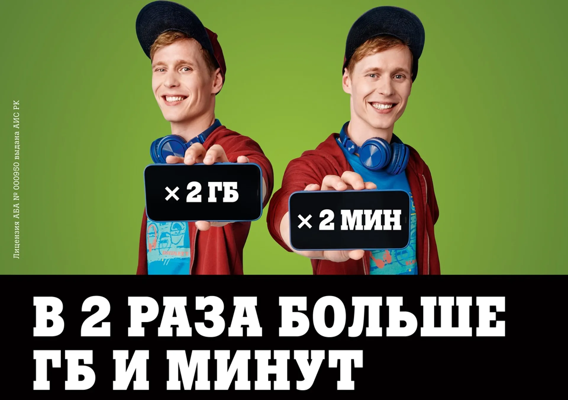 Капитал - Три лайфхака на границе финансовой и телеком грамотности