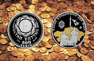 Капитал - Нацбанк выпустил в обращение юбилейные монеты