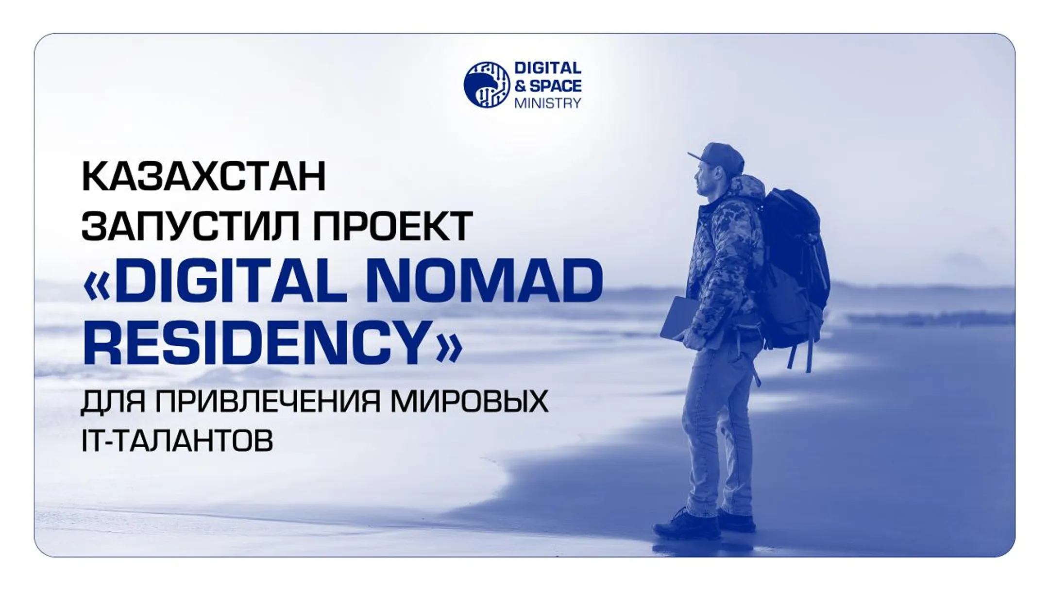 МЦРИАП РК 