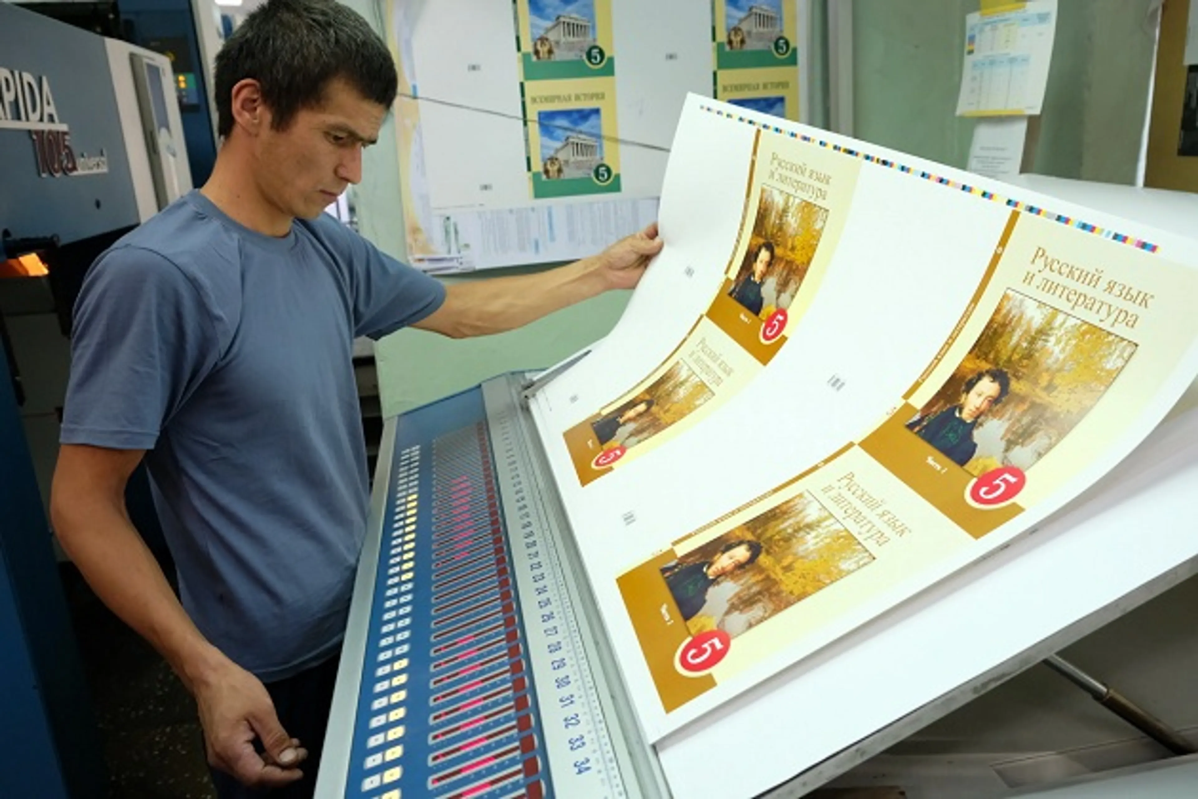 Капитал - Скачать учебники можно будет бесплатно с помощью QR-кода