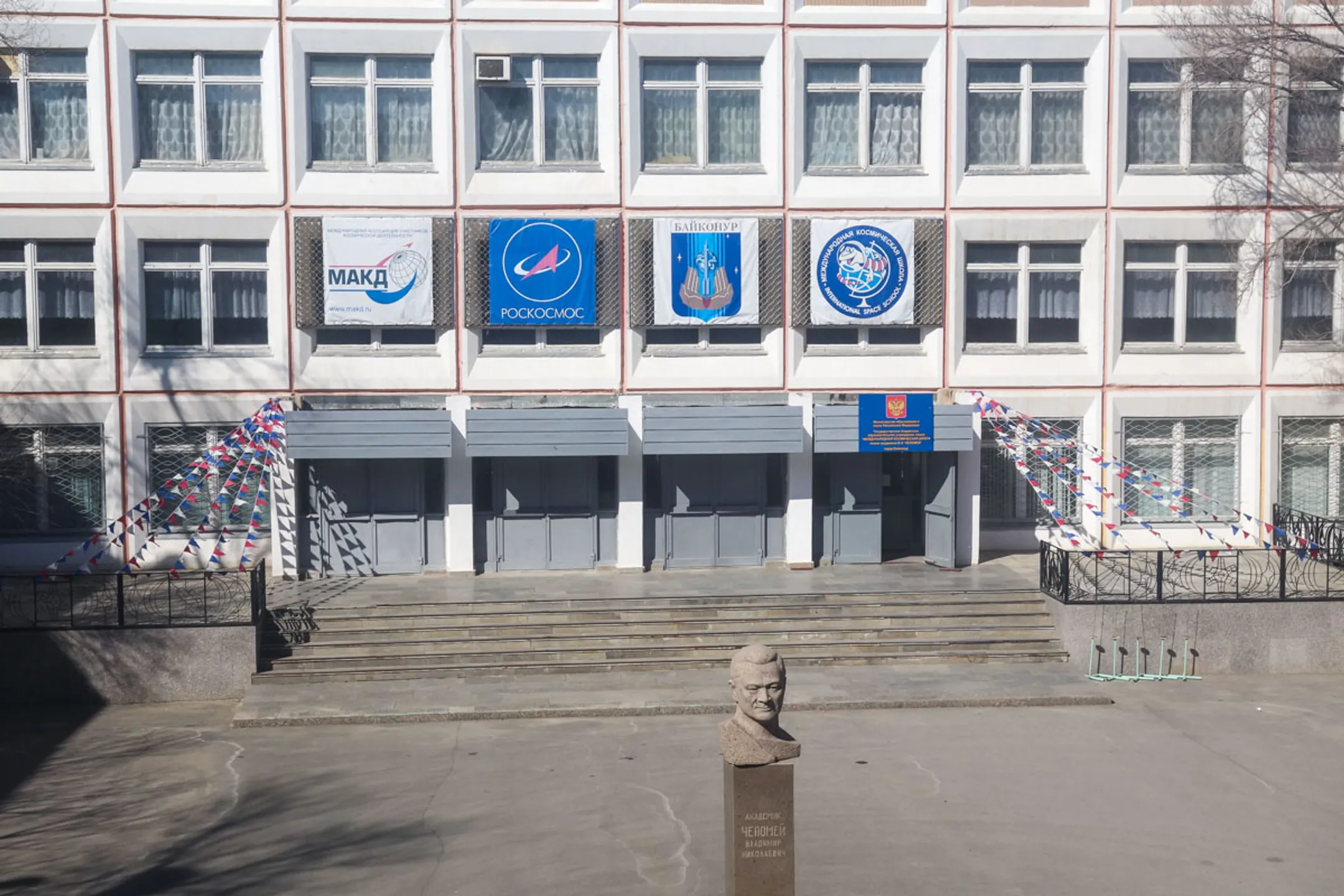 Готовится соглашение о переходе школ Байконура на стандарты РК - Image Kapital.kz