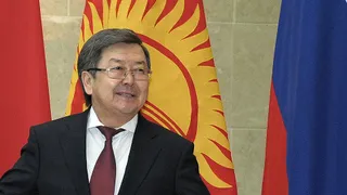 Капитал - Фонд поддержки для стран ТС