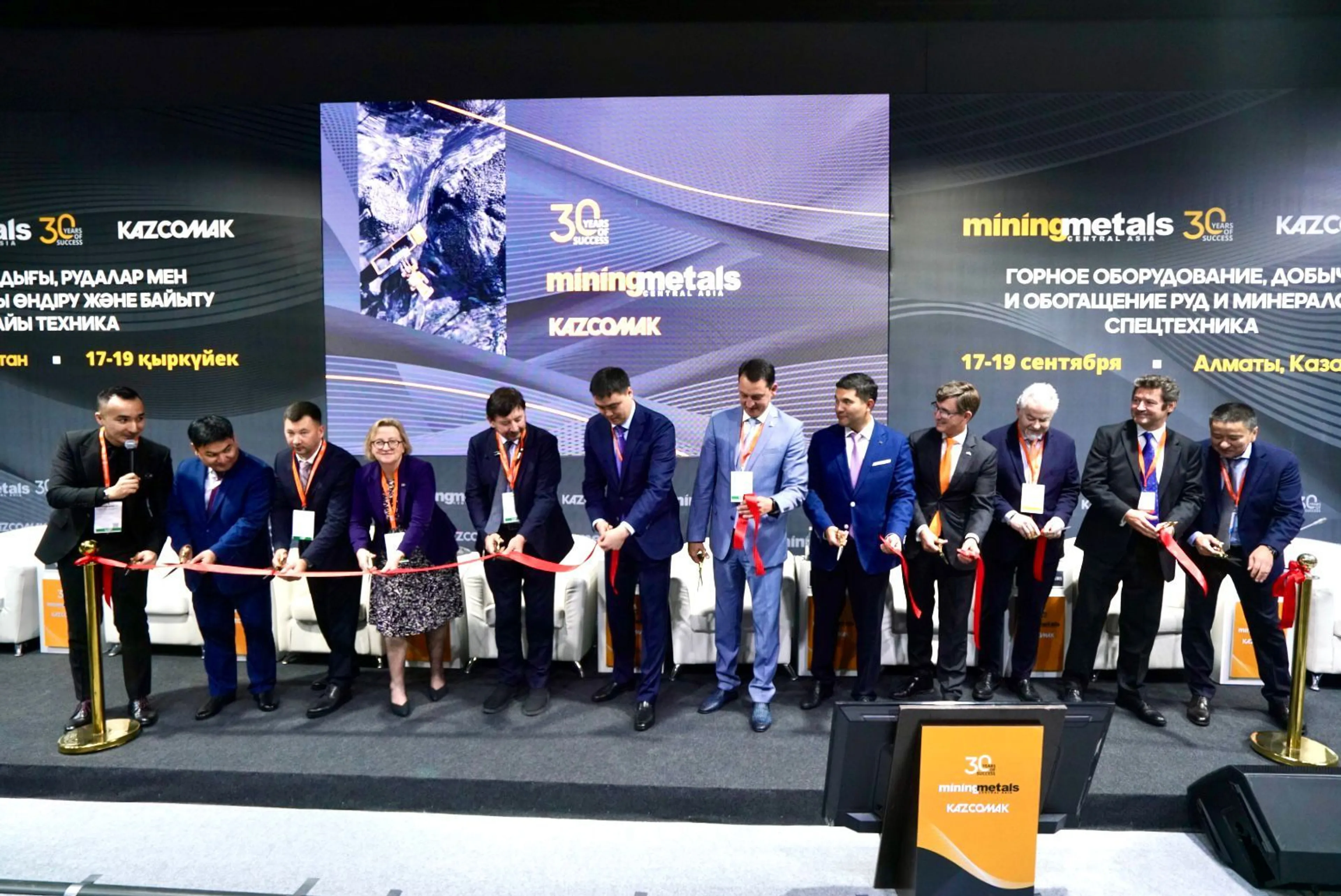 Фото: Mining & Metals Central Asia