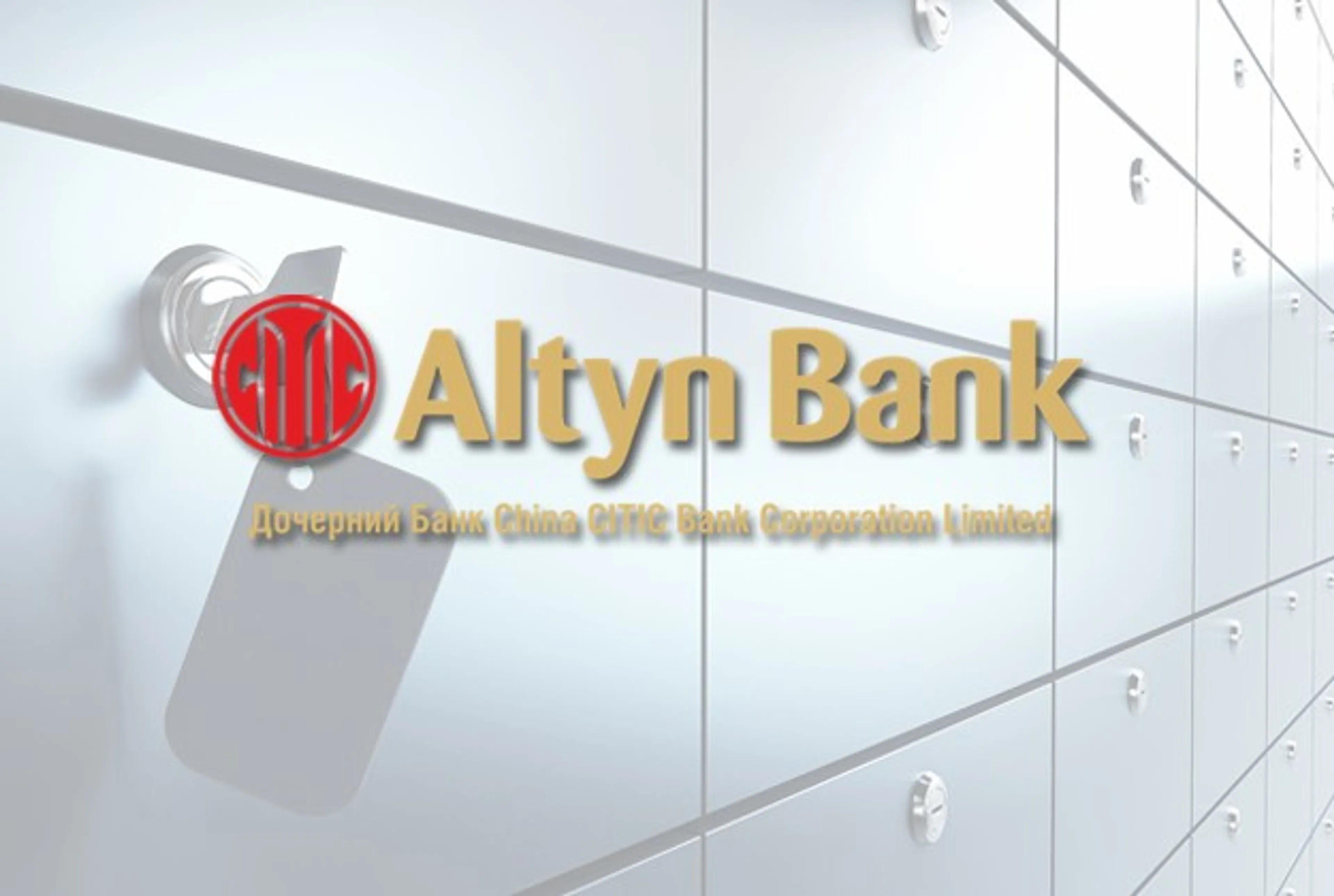 Капитал - В правление Altyn Bank вошли представители Сhina Citic Bank