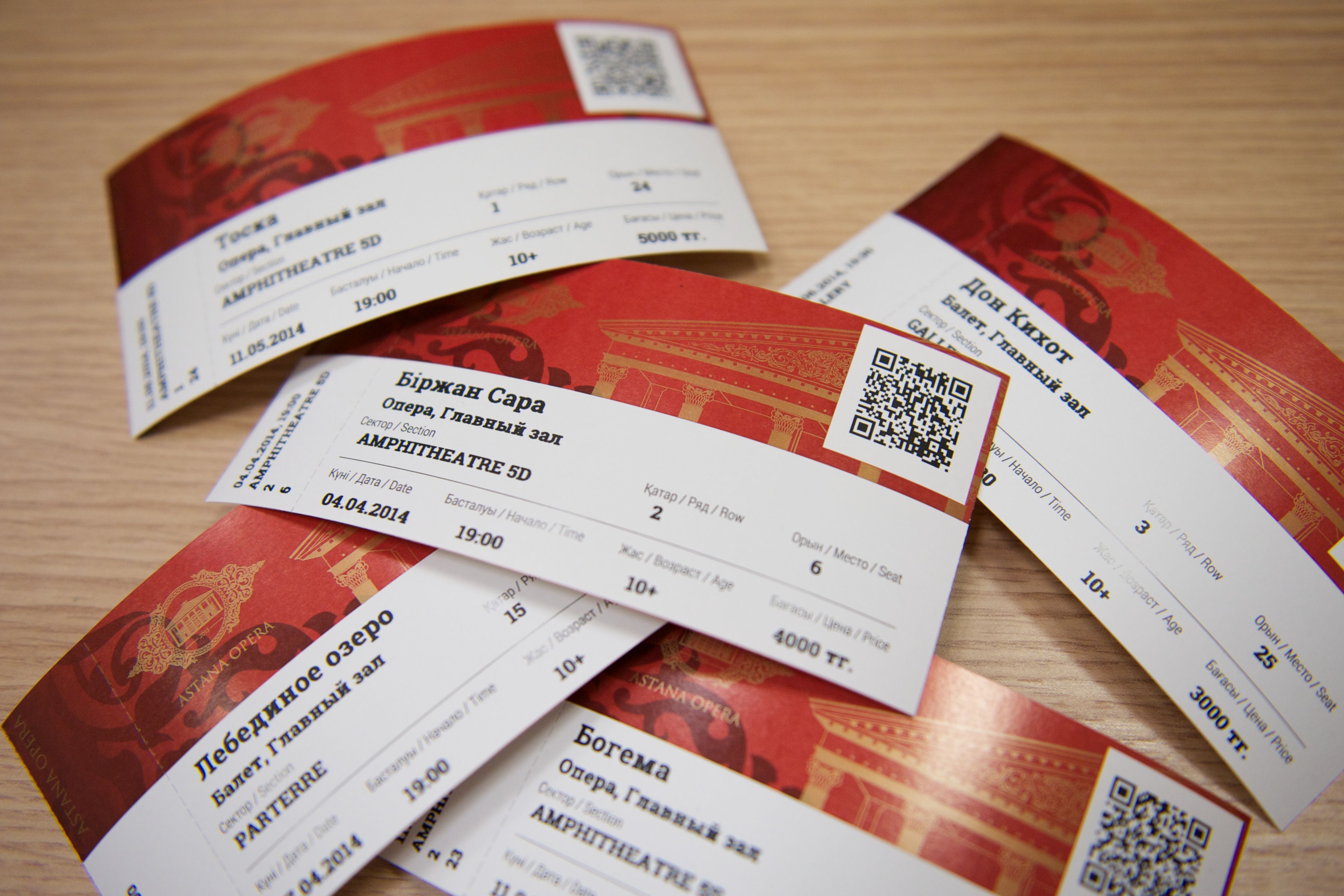 Билеты в большой театр. Пригласительный в театр. Красивые билеты в театр. Мои билеты в театр. Мои билеты в театр.