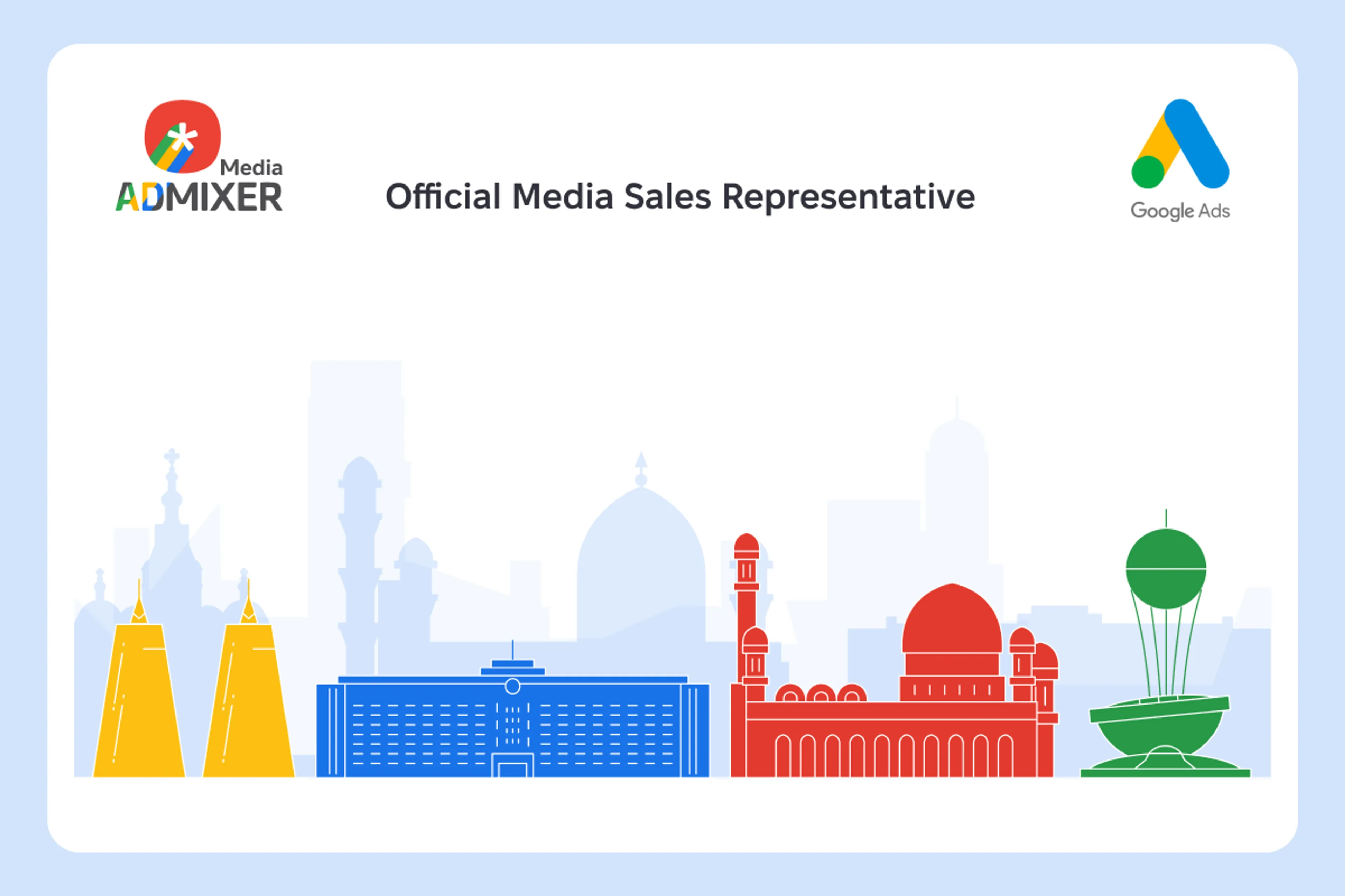 Капитал - Admixer Media стал официальным реселлером Google Ads в Казахстане