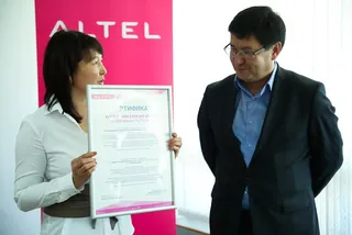 Капитал - Алтел зарегистрировал двухмиллионного абонента