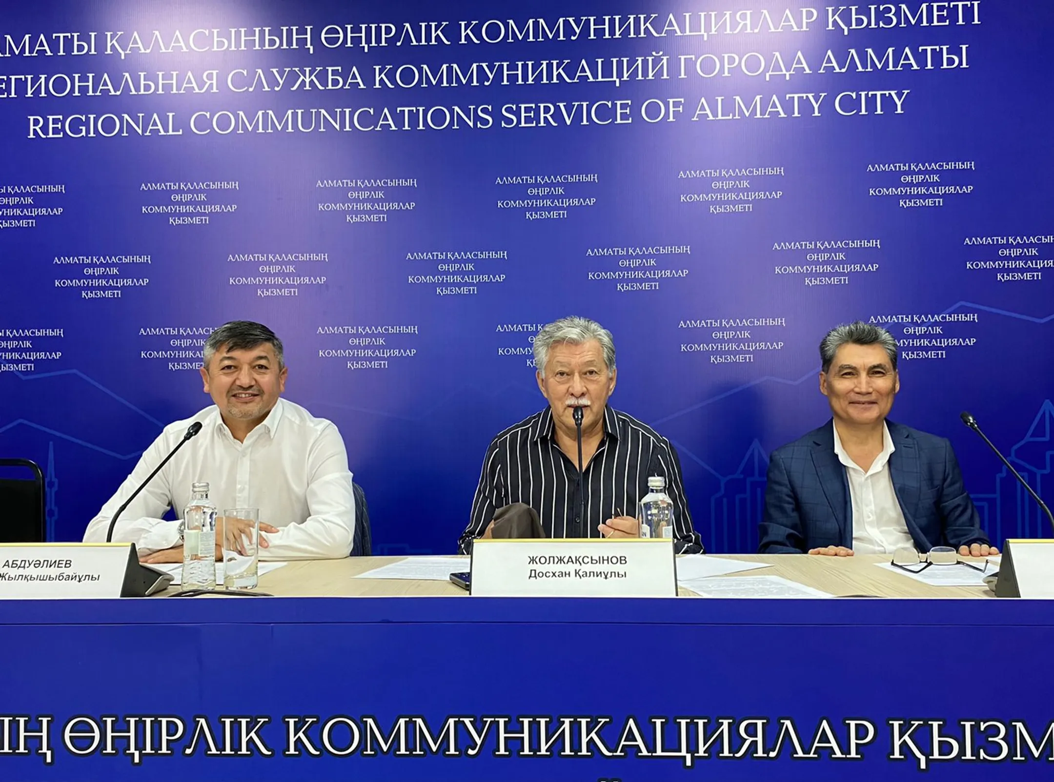 Изображение Kapital.kz