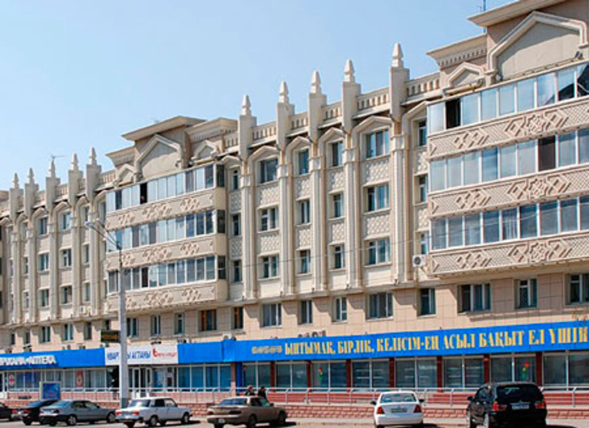 Капитал - В каких районах Астаны квартиры дешевле