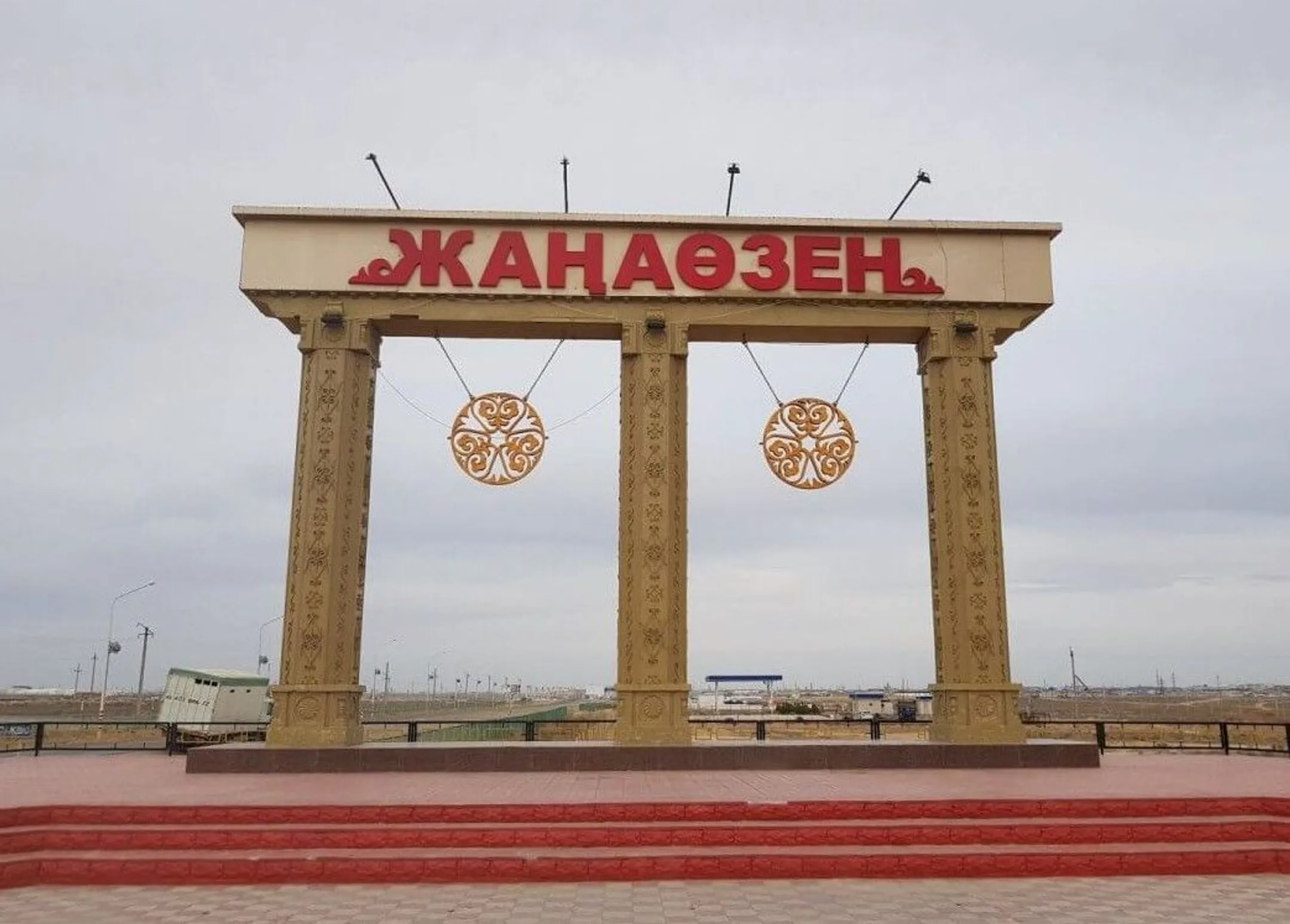Фото: azh.kz