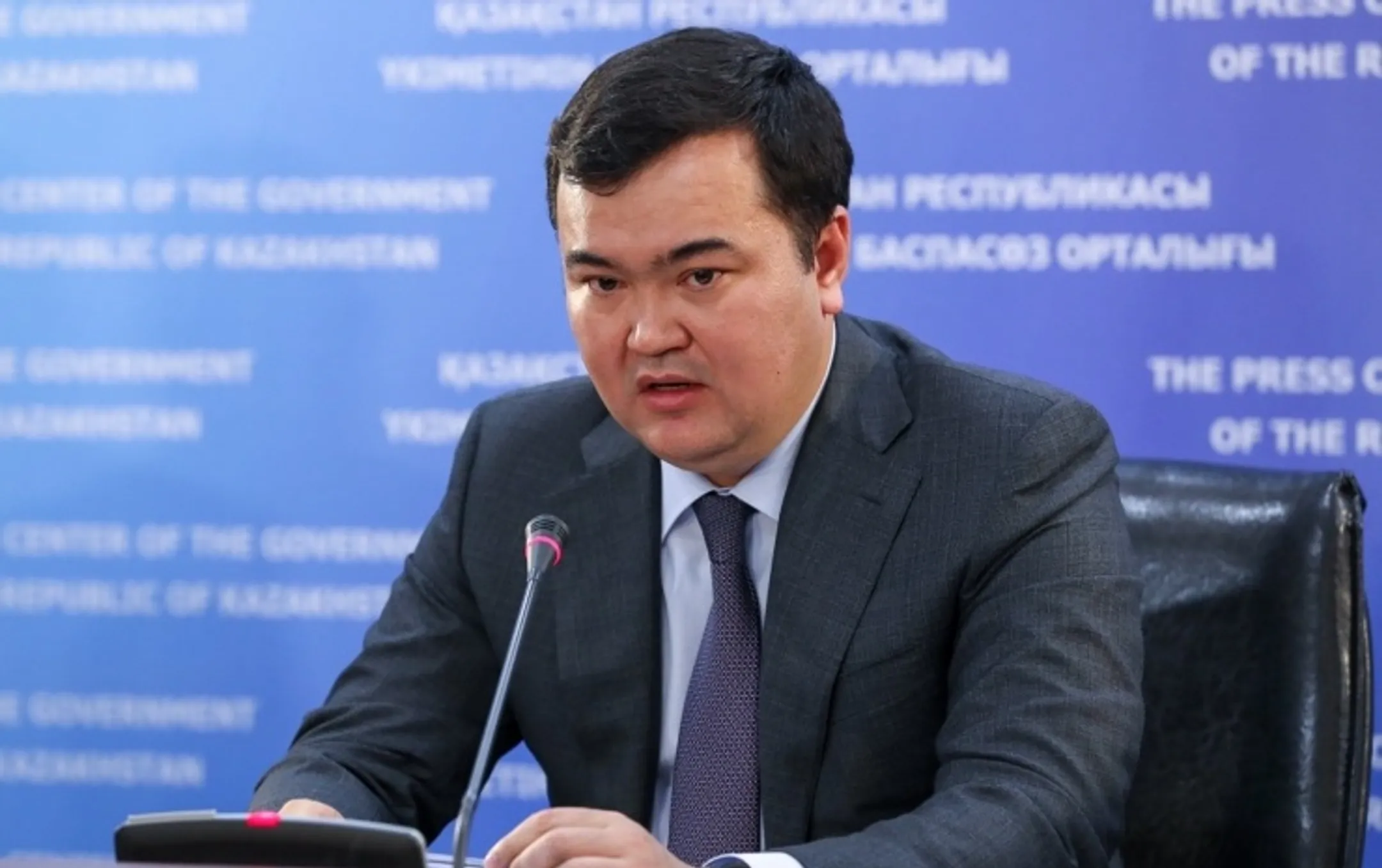 Изображение Kapital.kz