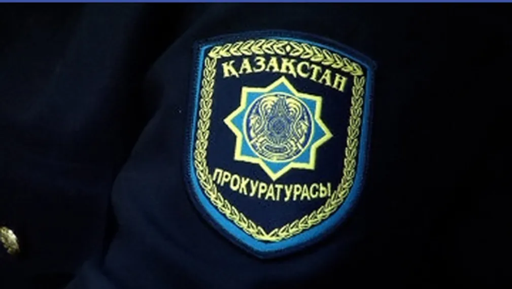 Капитал - Генпрокуратура РК возобновила преследование экстрадированных дипломатов