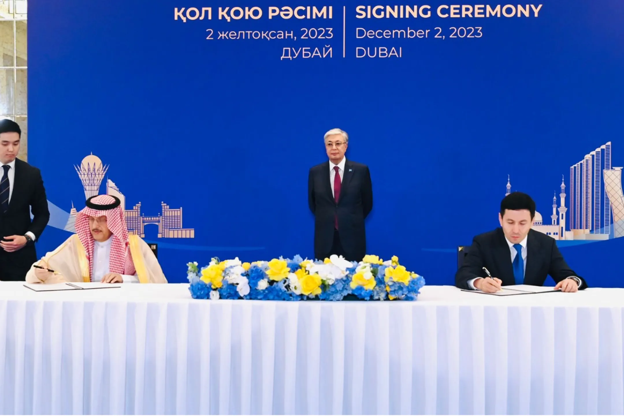 Подписание соглашения между АО «Самрук-Казына» и ACWA Power 