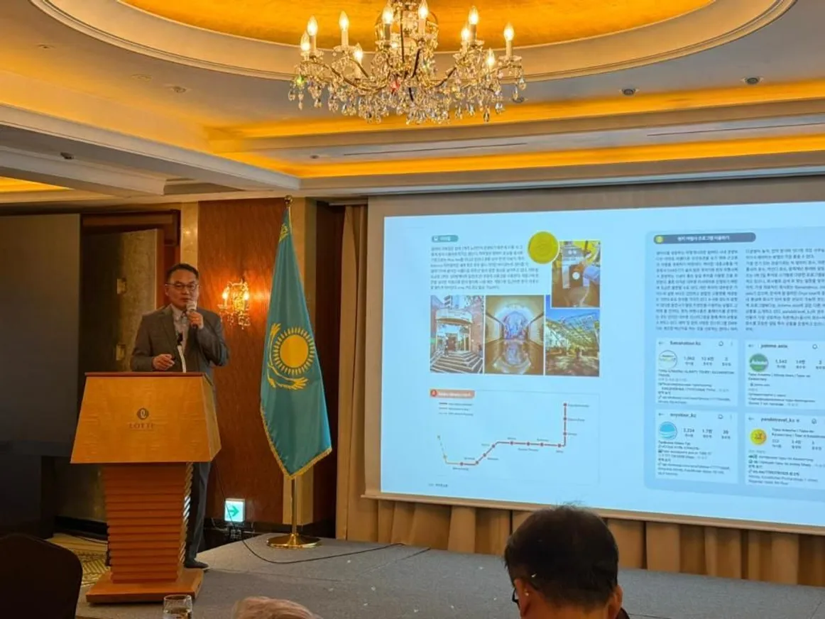 Фото: МИД РК