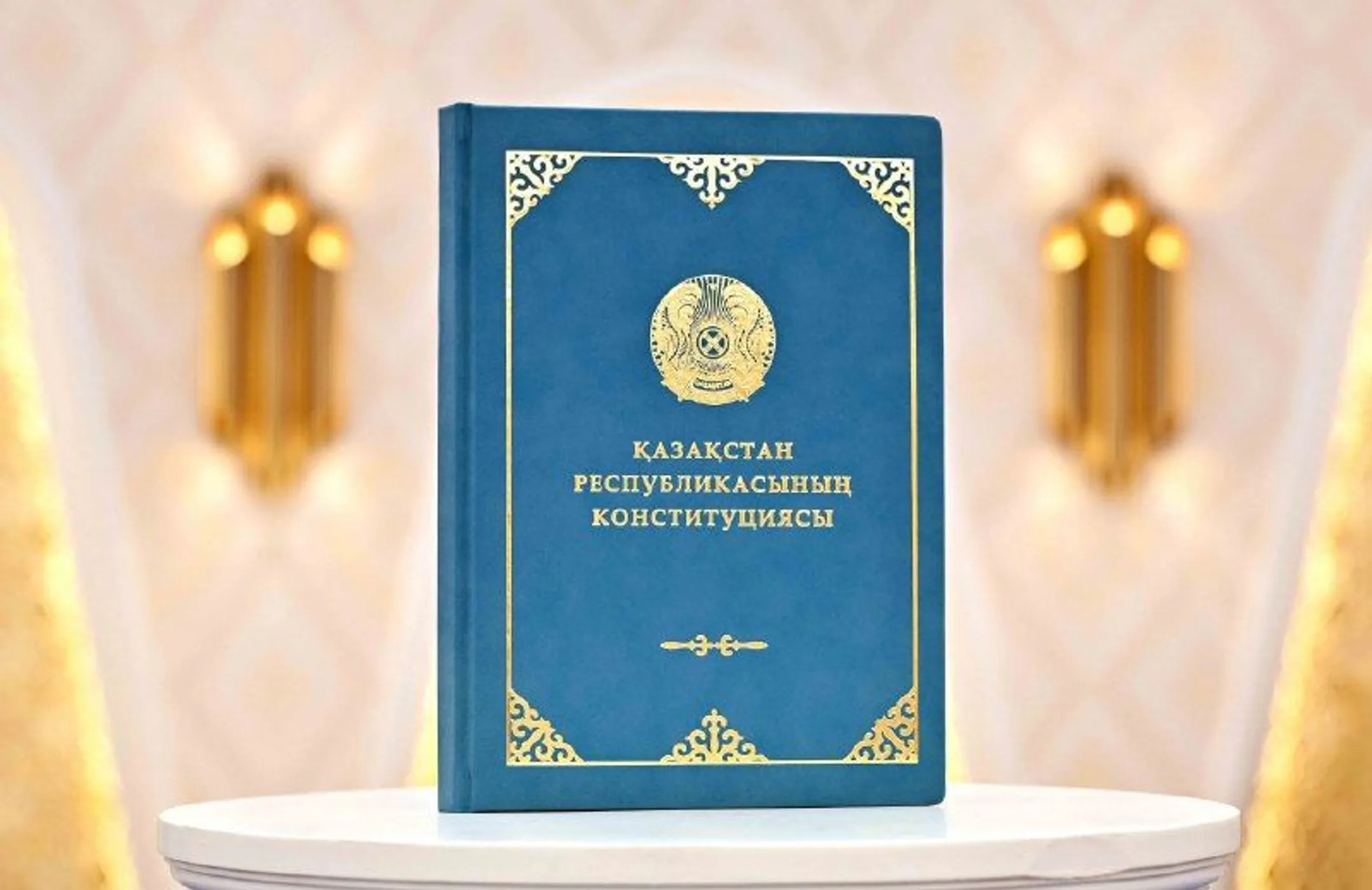 Изображение Kapital.kz