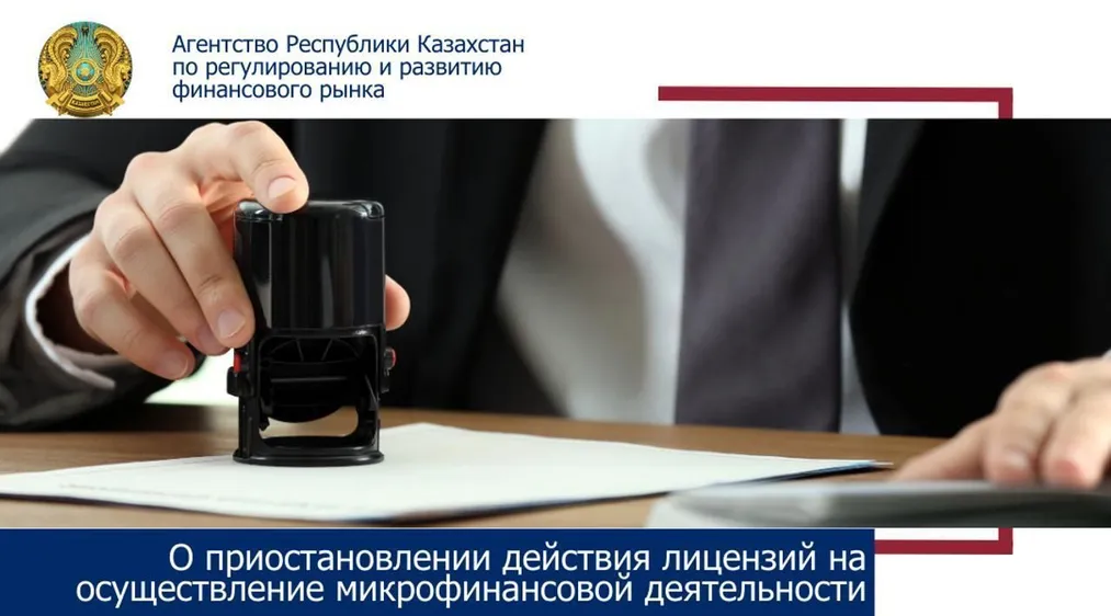 Фото: сайт АРРФР