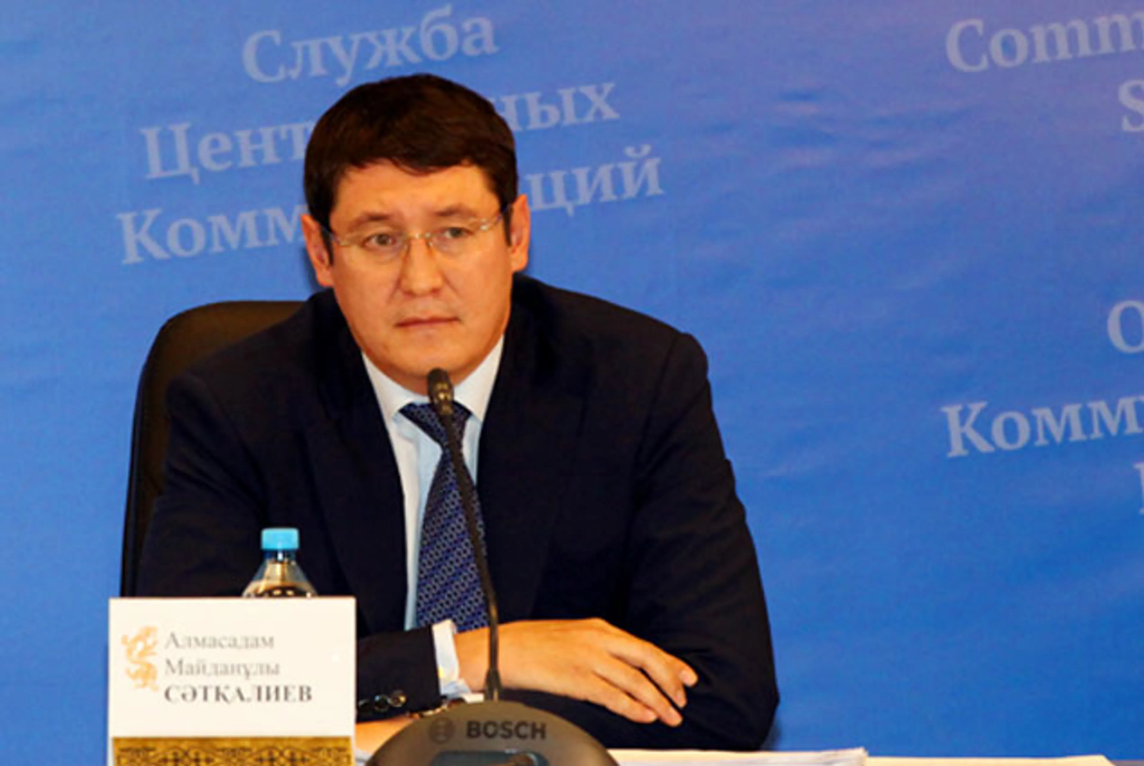 Капитал - Самрук-Энерго выйдет на IPO во второй половине 2016 года