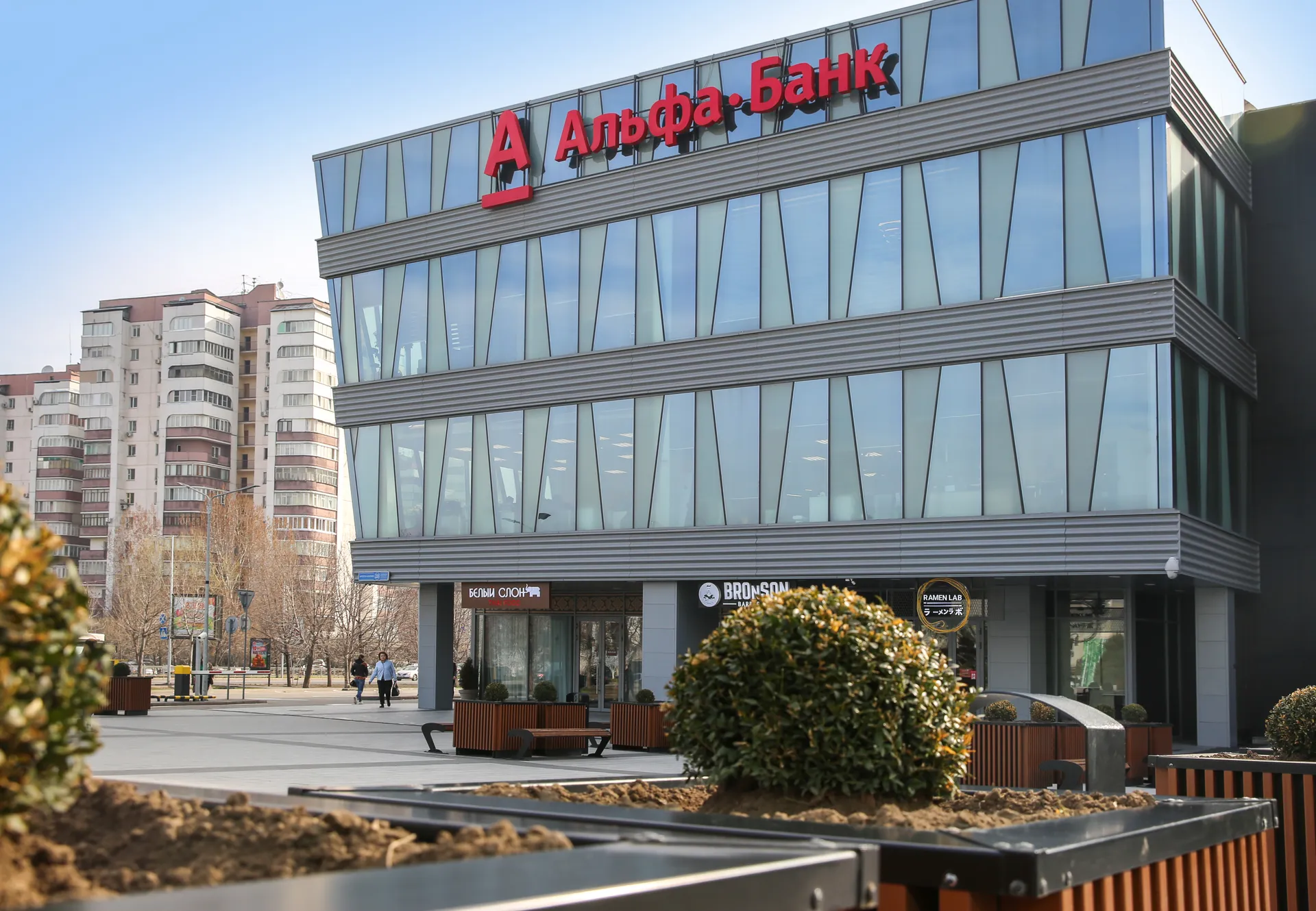 Капитал - Стабильный рейтинг Альфа-Банка обусловлен финансовой устойчивостью