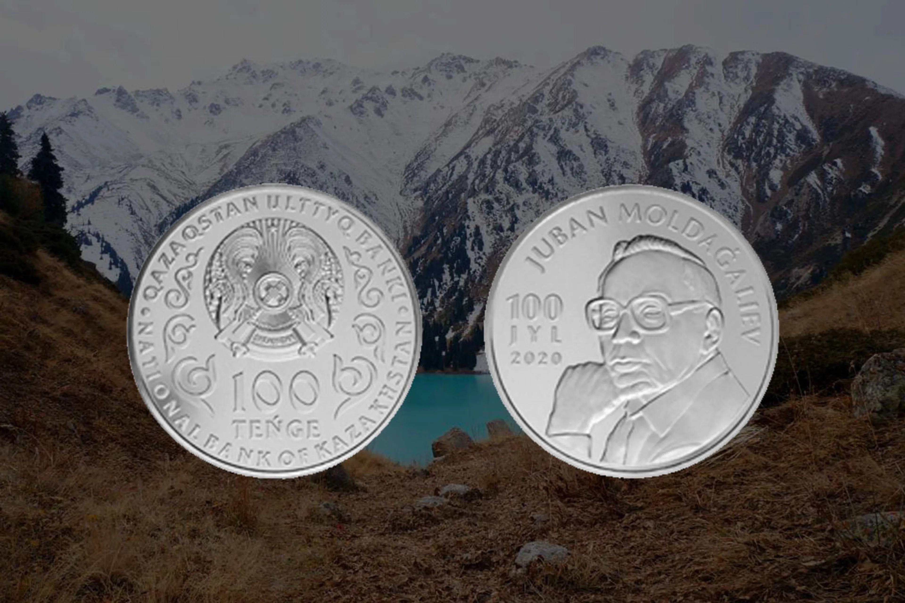 Капитал - С 5 мая поступят в продажу монеты  JUBAN MOLDAGALIEV и TORAŃǴY