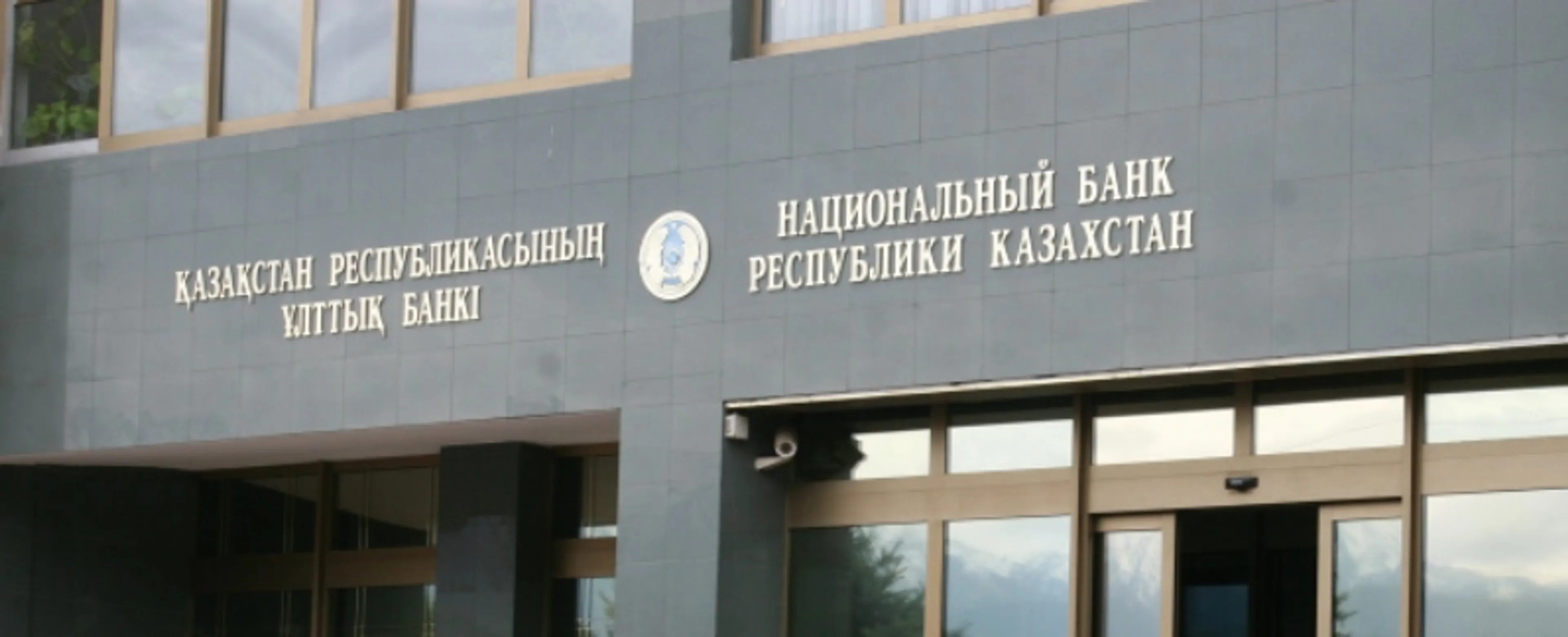 Капитал - МКО станут МФО и войдут в кредитное бюро