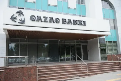 Qazaq Banki создаст «дочку»