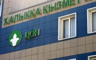 Капитал - Центры обслуживания населения запустили новую услугу