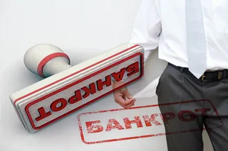 Капитал - Вправе ли банкротный управляющий эксплуатировать имущество банкрота?