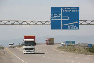 Фото: Руслан Пряников