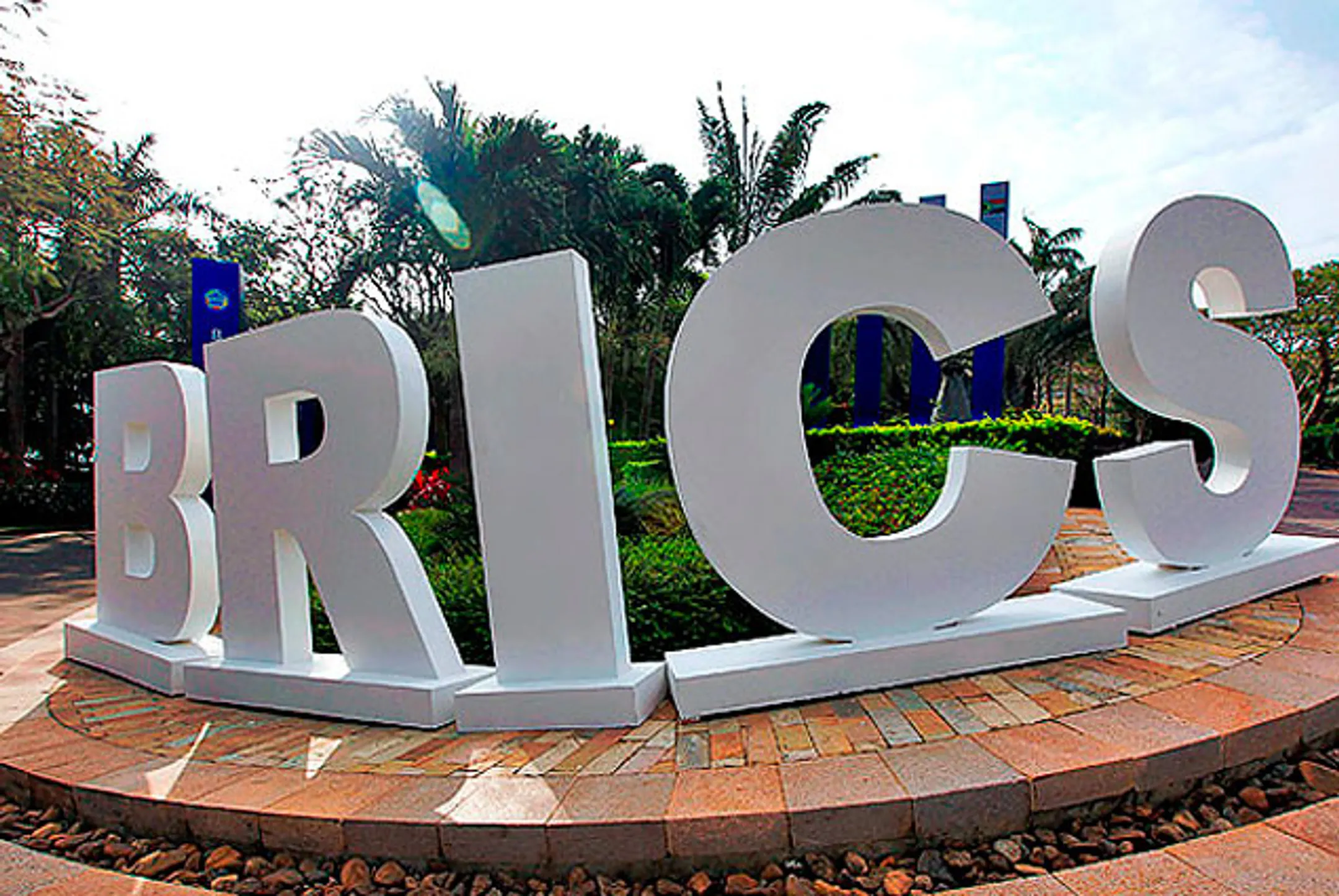 Страны БРИКС включены в число наименее перспективных рынков - Image Kapital.kz