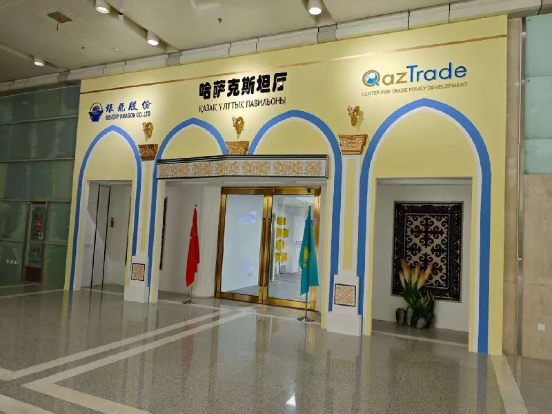 В Тяньцзине откроют офис QazTrade
