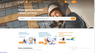 Министерство труда и социальной защиты населения РК 