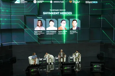 Фото: Astana Hub