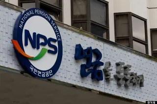 Капитал - В Южной Корее задержан глава пенсионного фонда