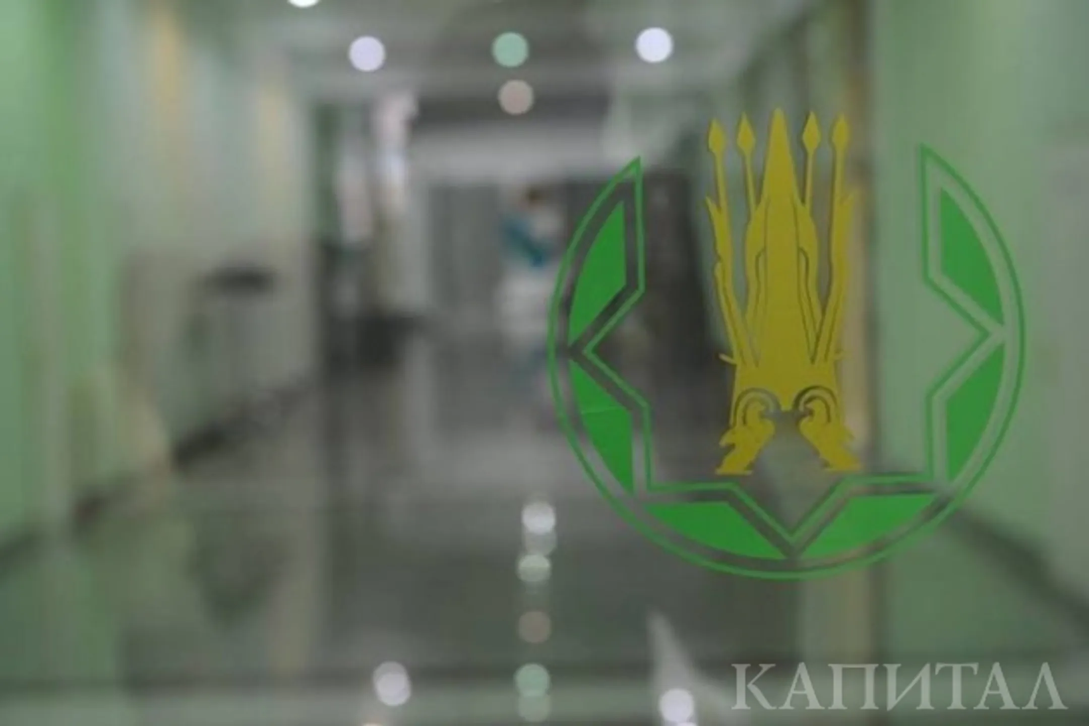 В Нацбанке объяснили, почему тенге теряет в весе - Image Kapital.kz