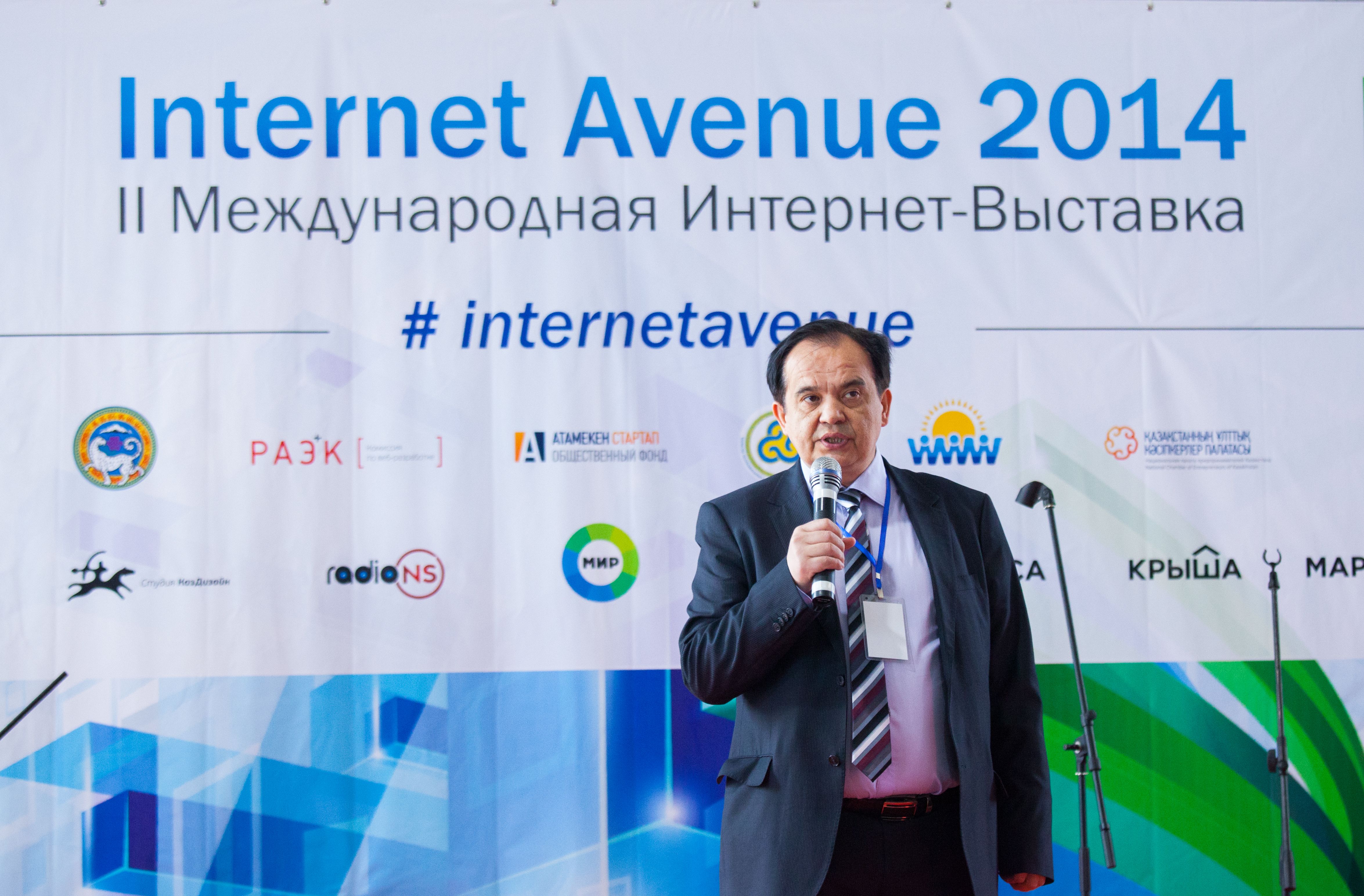 «Internet Avenue» – возможность наладить сотрудничество- Kapital.kz