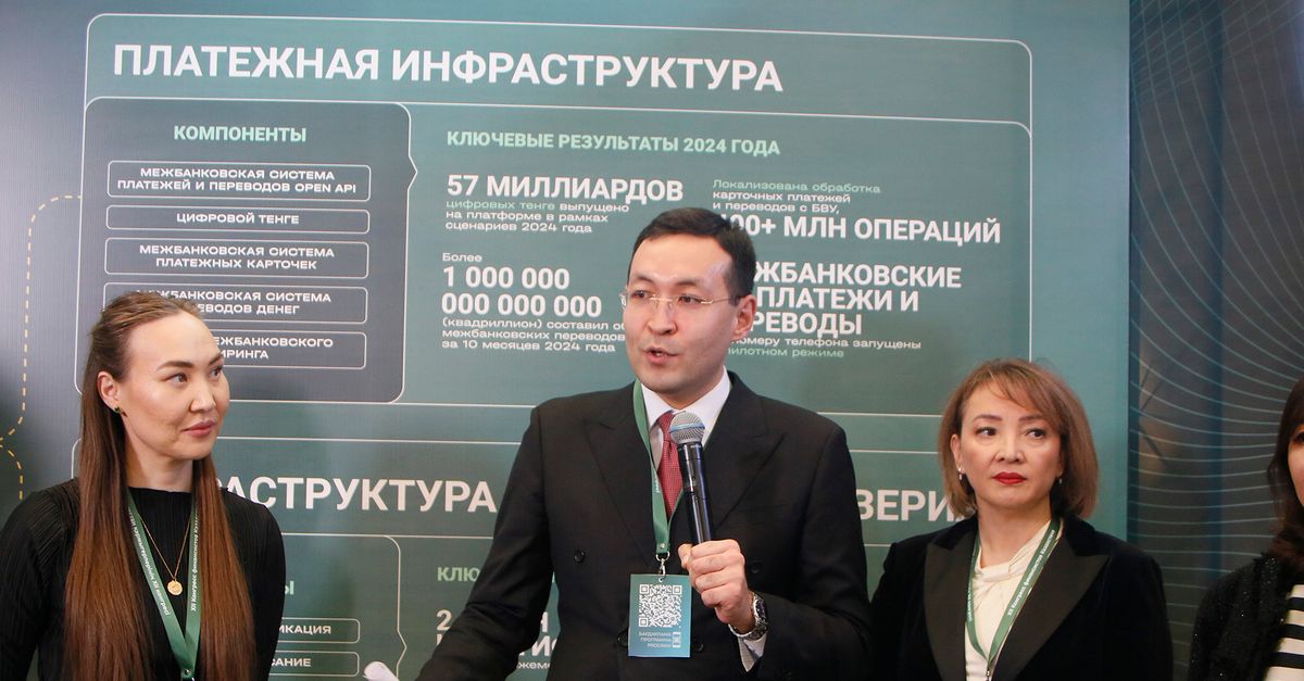 В Казахстане запустили единый QR - новости Kapital.kz