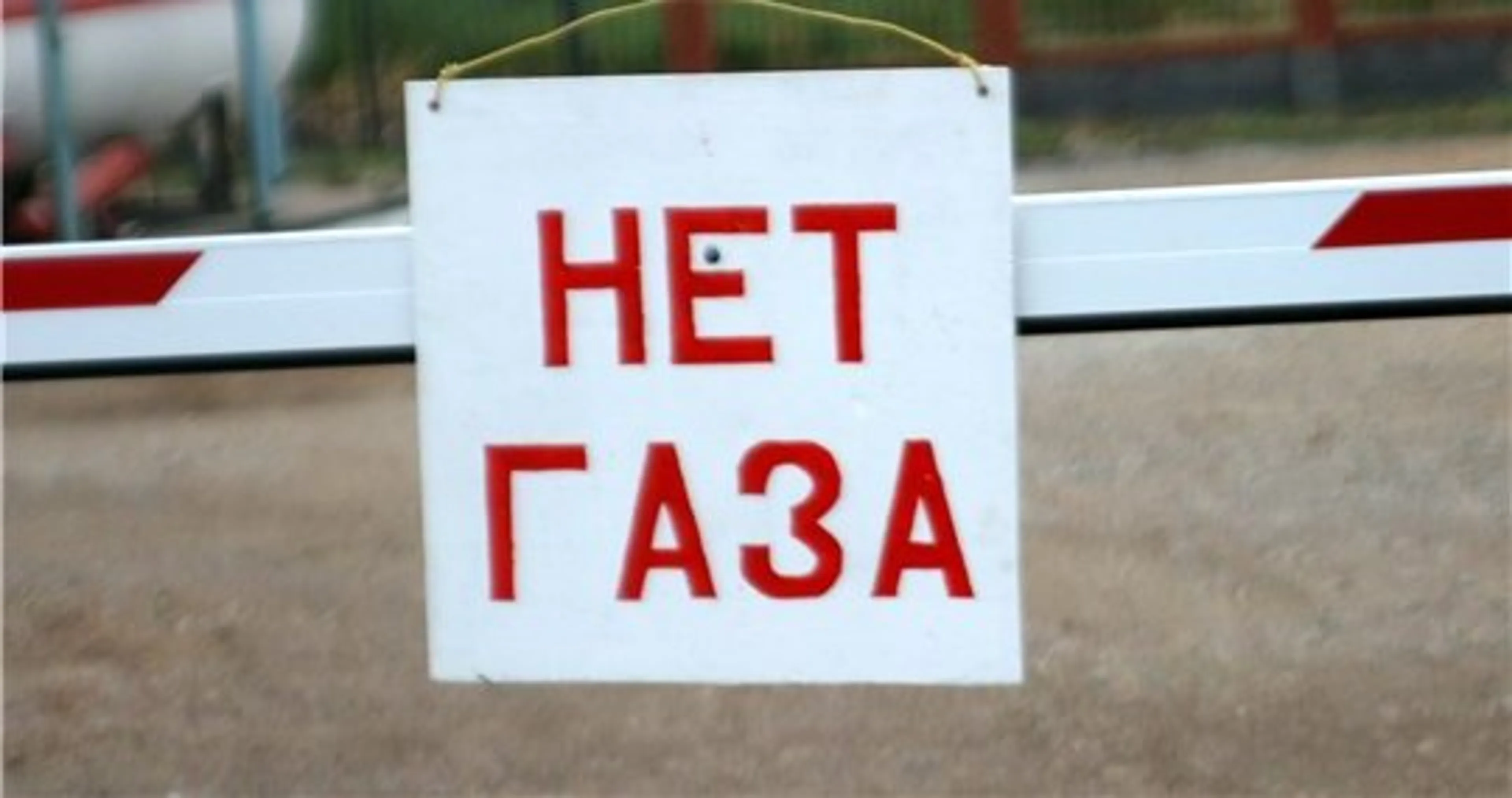 Капитал - В Актобе опять дефицит сжиженного автомобильного газа