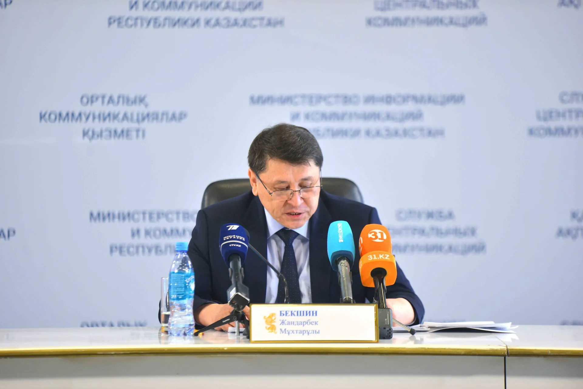 Капитал - В Казахстане уничтожено 37 тонн опасной продукции