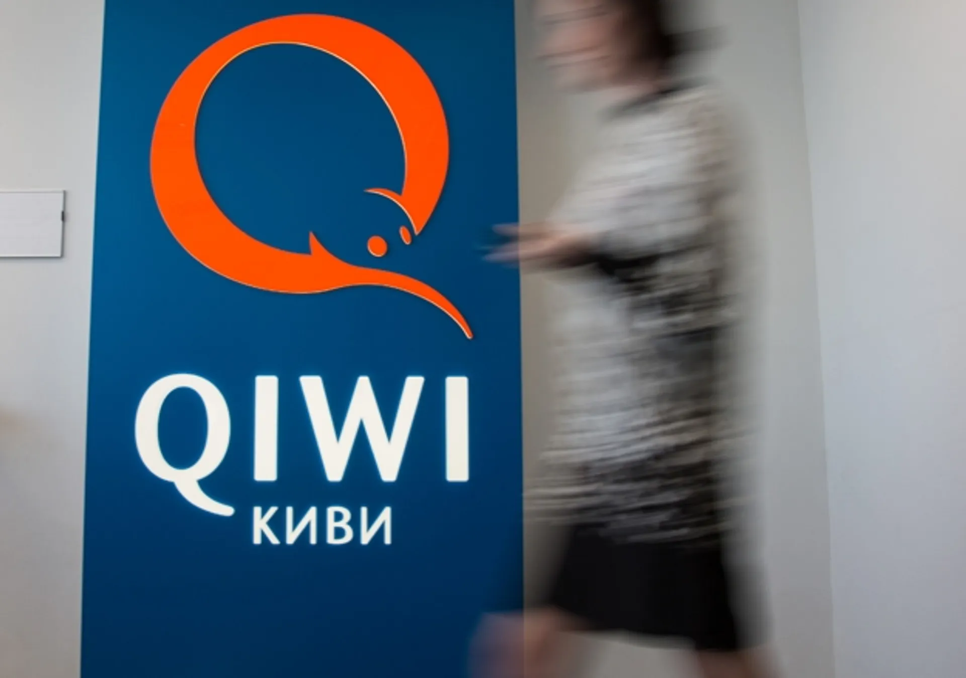 Капитал - Qiwi решила запустить первую российскую криптовалюту