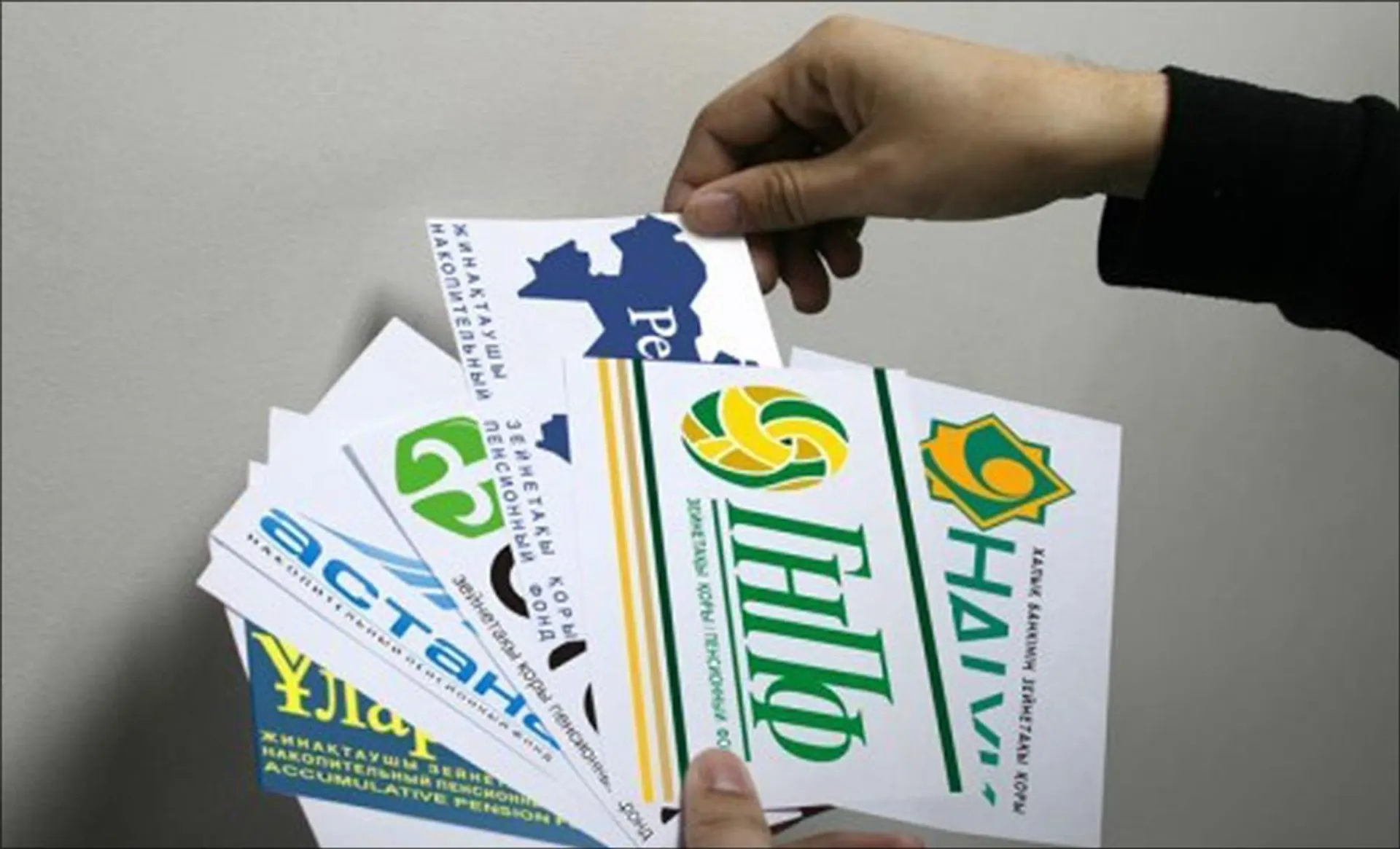 Капитал - Утвержден график передачи пенсионных активов в ЕНПФ