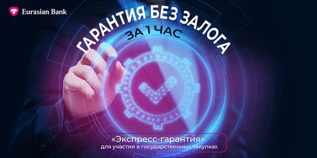 Изображение Kapital.kz