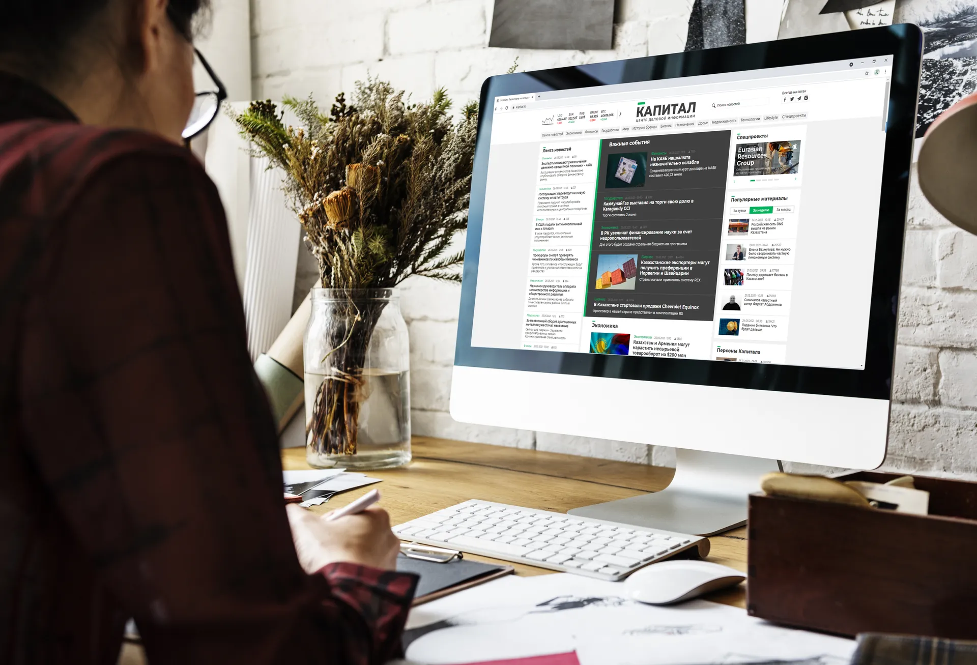 Капитал - Рейтинг вузов, акции Народного банка и назначения в сенате