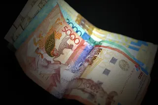 Капитал - Осведомители финполиции получили 13 млн. тенге