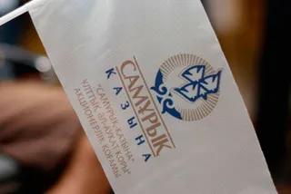 Капитал - Зарплата топ-менджеров влияет на цену жилья в Астане