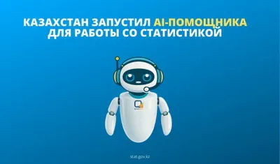 Фото: БНС