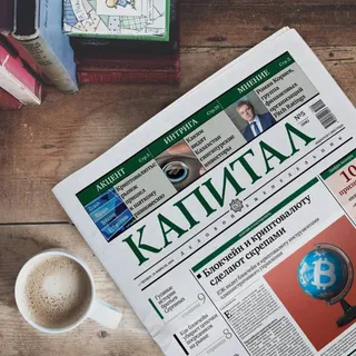 Капитал - Итоги недели: изменения пенсионной системы, кадровые перестановки и налог на квартиру