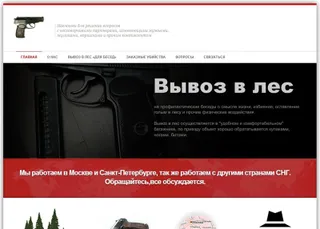 Капитал - Тасболатов предложил блокировать сайт с киллер-услугами